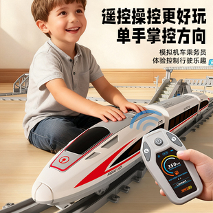 电动遥控高铁列车复兴号火车带轨道动车和谐号模型小汽车男孩玩具