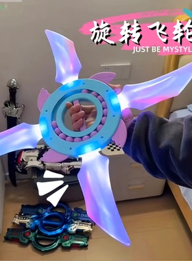 飞轮旋转剑新款儿童炫酷螺旋发光玩具火炫剑刀刃激光宝剑男孩礼物