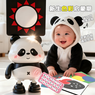 遥控跳舞熊猫婴儿玩具0到6个月12抬头视觉训练玩偶公仔宝宝0一1岁