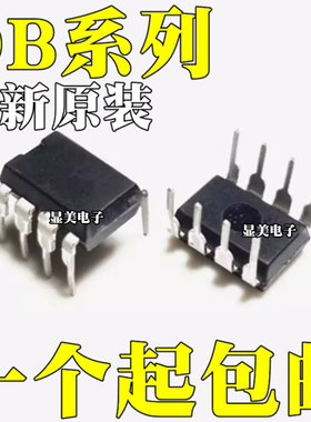OB2216AP OB2262AP 全新原装 OB2268AP OB2334AP 芯片DIP8