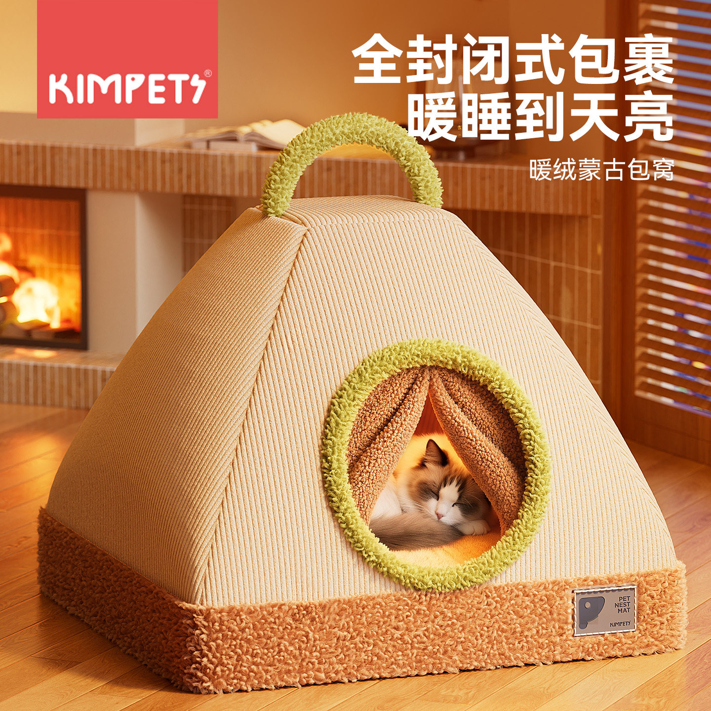 冬季猫窝冬加厚封闭式安全感猫咪睡窝猫床猫屋猫房子猫帐篷宠物窝