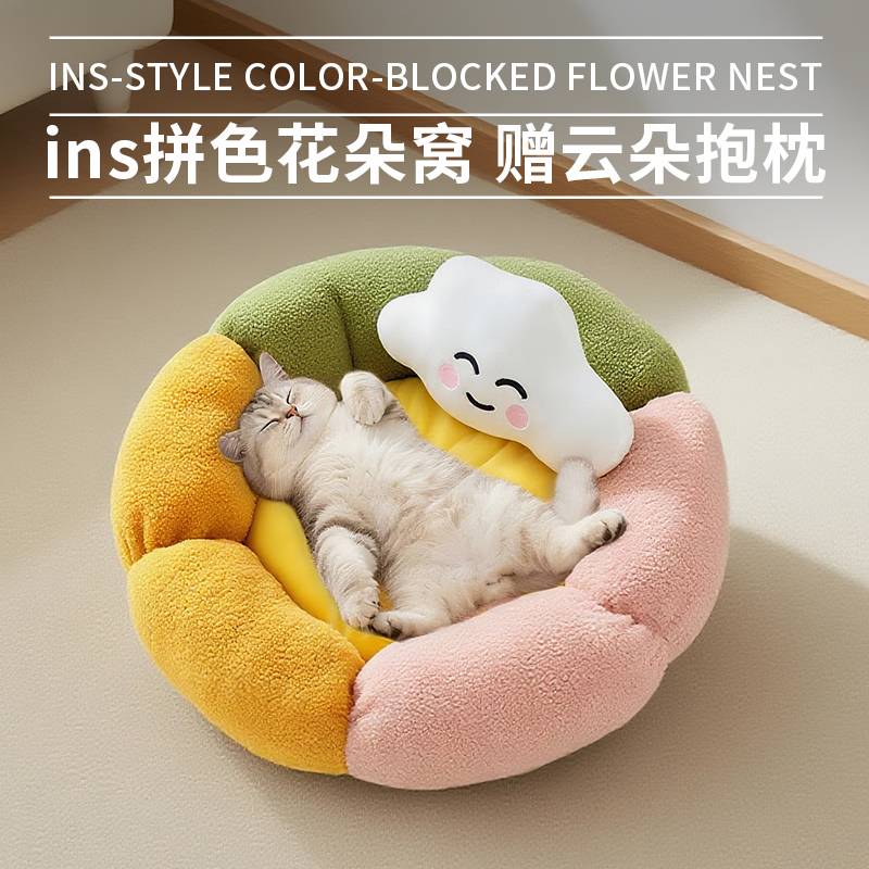 kimpets新款猫窝冬日加厚猫睡窝