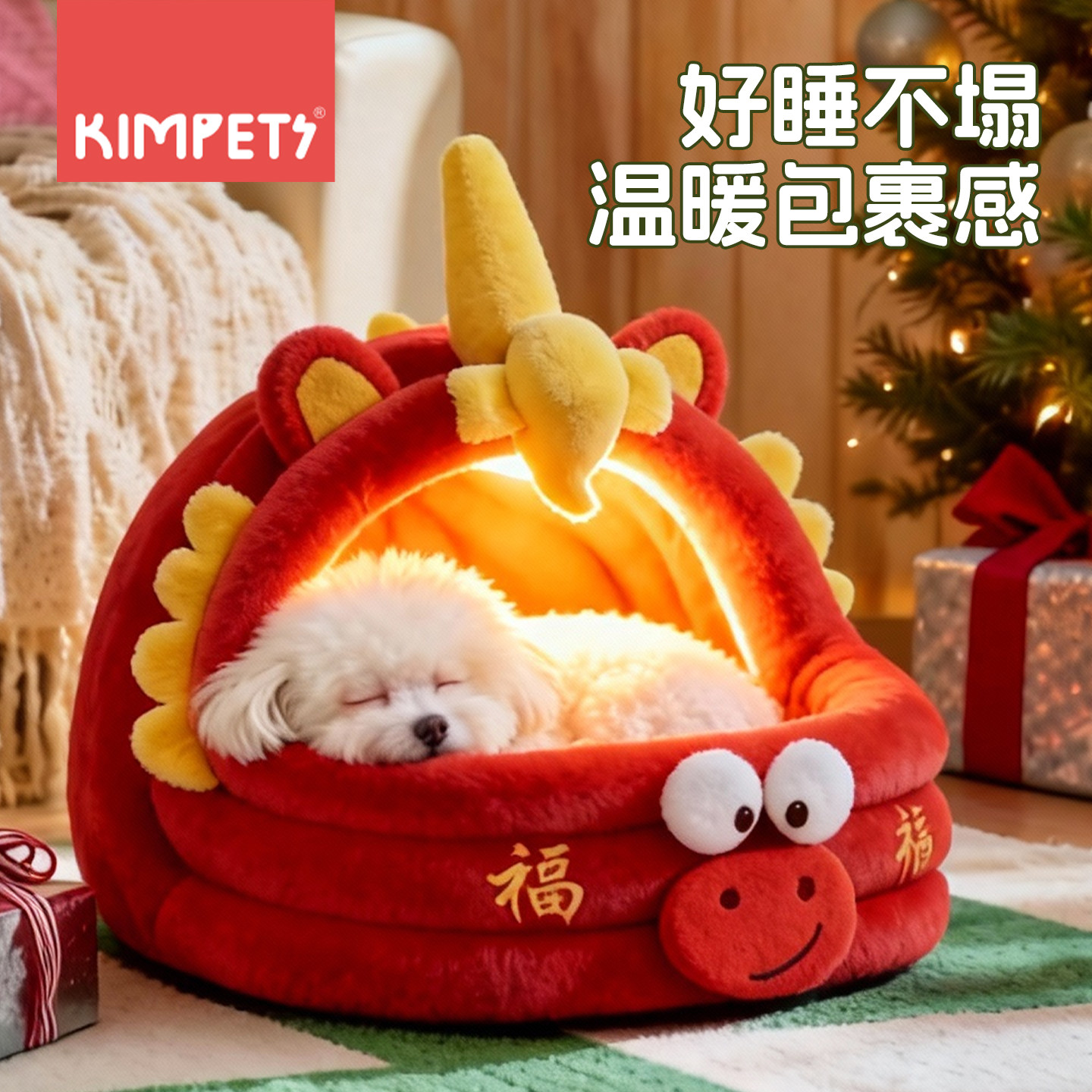 新年狗窝冬天保暖半封闭小型犬狗狗睡窝冬季狗床宠物窝猫窝冬加厚,宠物/宠物食品及用品,狗窝/屋/帐篷/沙发,淘宝优惠券,粉丝福利购,淘宝优惠卷