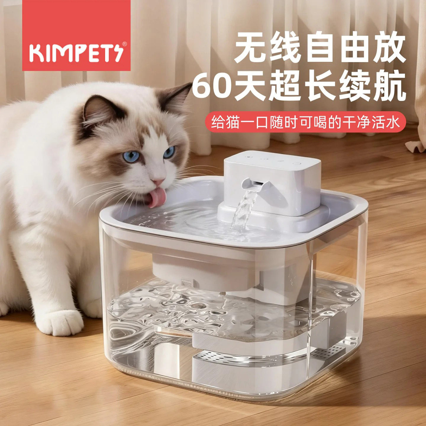 不锈钢猫咪饮水机自动循环不插电图片