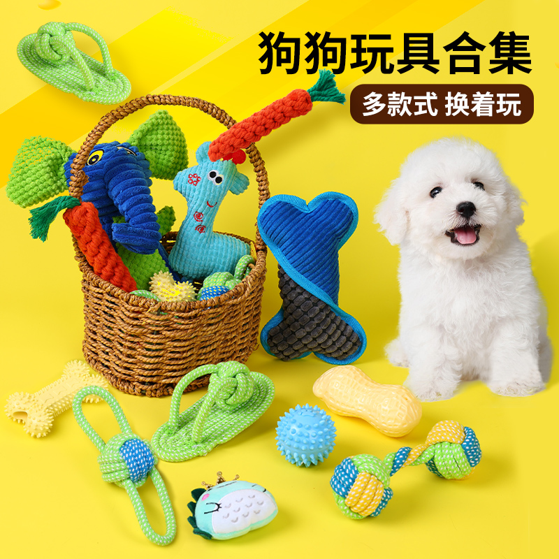 kimpets狗狗磨牙玩具绳结玩具