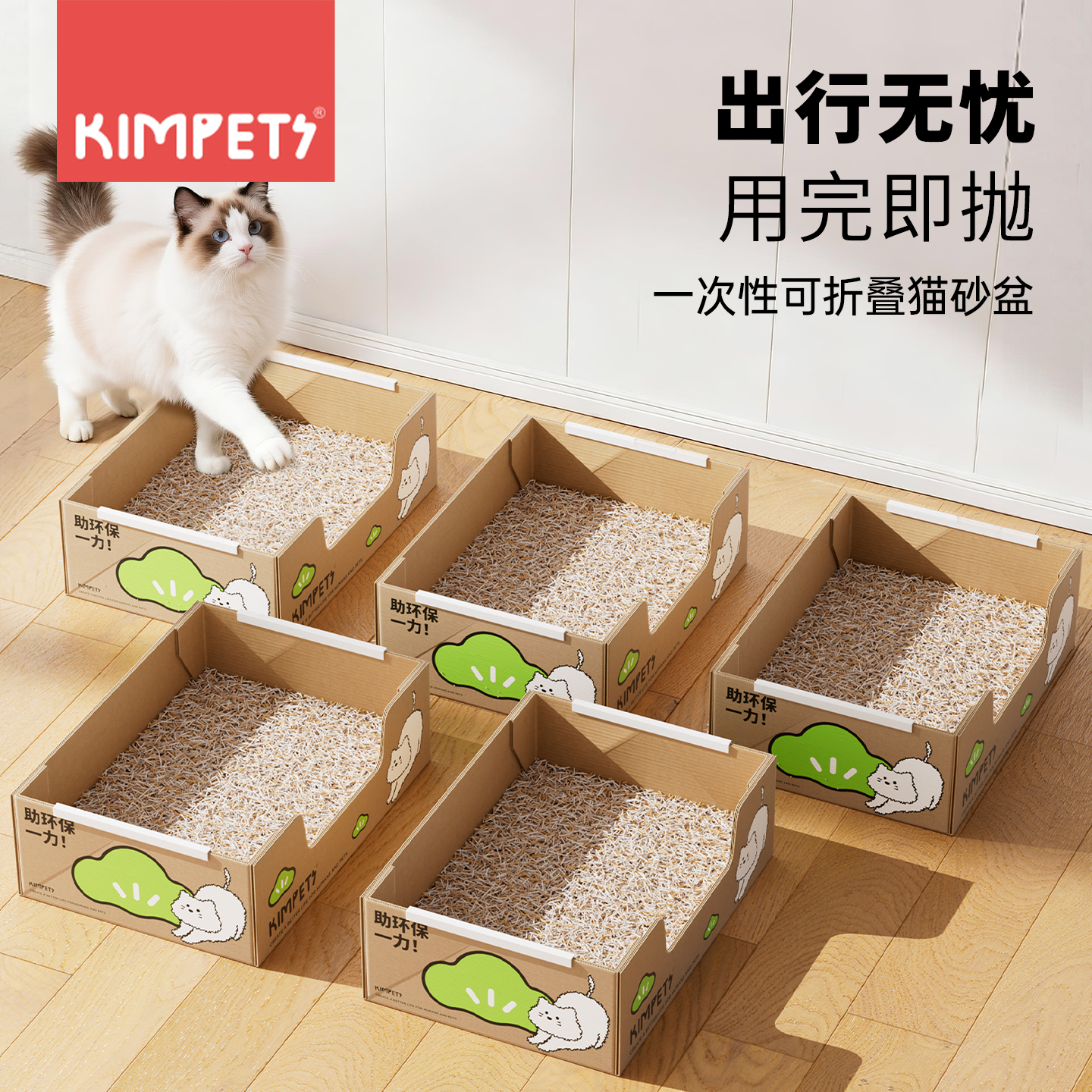 一次性猫砂盆超大号可折叠便携