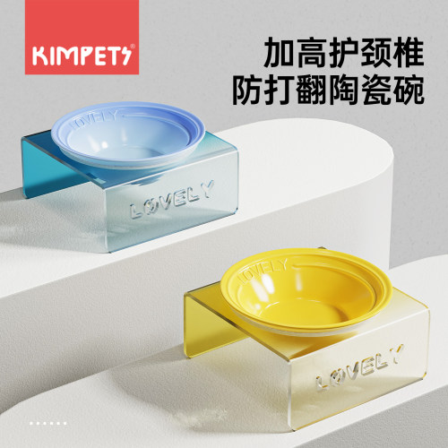 猫碗陶瓷猫水碗猫粮碗猫咪饭碗