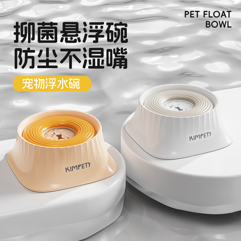 kimpet狗狗饮水器喝水不湿嘴狗碗