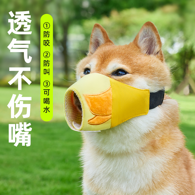 狗嘴套防咬防叫防乱吃可喝水