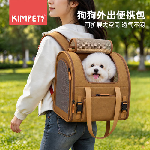 狗包外出便携大容量宠物外出包