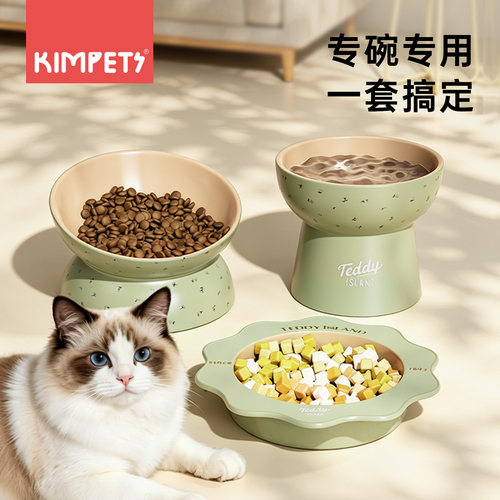 猫碗陶瓷猫水碗大口径防打翻斜口