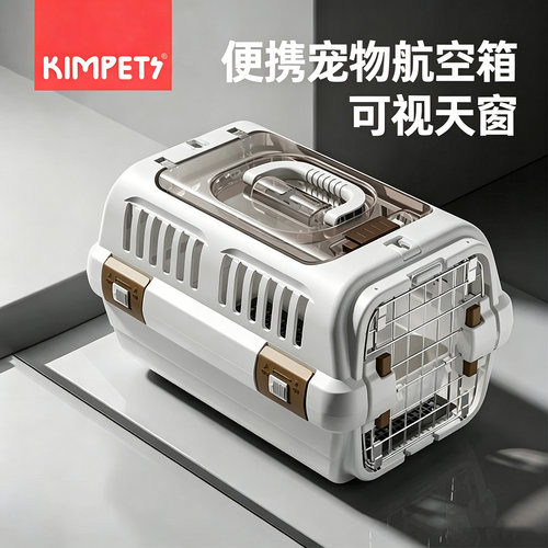 猫笼子外出便携带天窗宠物航空箱