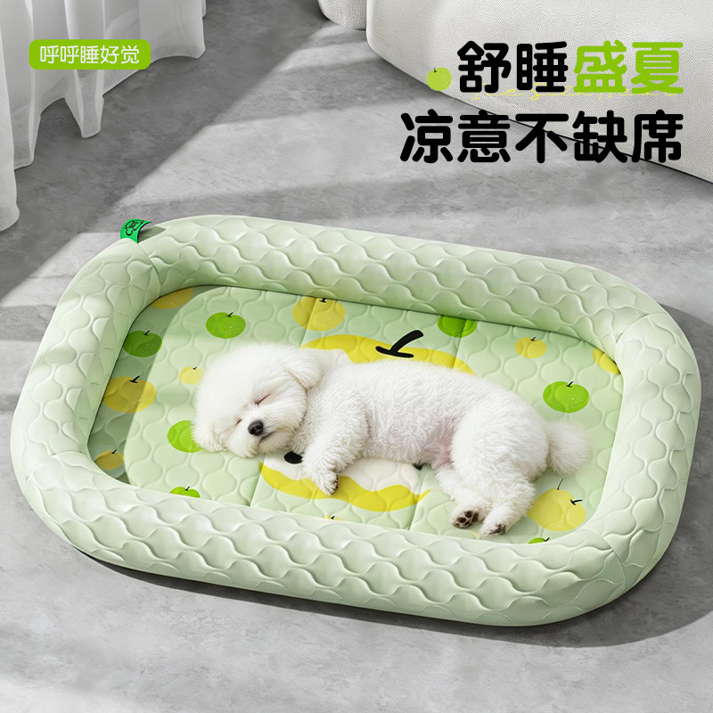 夏季狗窝四季通用中小型犬泰迪比熊狗床狗垫子冰丝狗凉垫狗狗睡窝