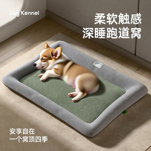 通用狗窝中小型犬泰迪柯基睡觉用狗安全感窝狗床宠物窝 狗垫子四季