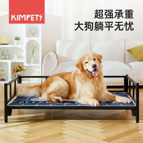 狗窝四季通用狗狗行军床