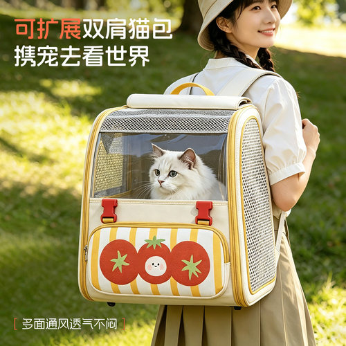双肩猫包外出便携轻便款可扩展