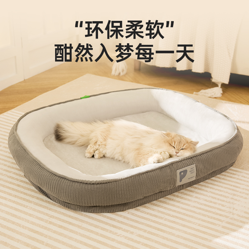 猫窝四季通用可拆洗猫床