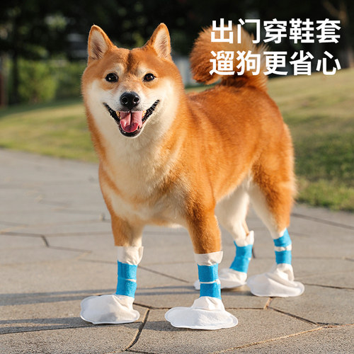 狗狗鞋套kimpets一次性遛狗鞋