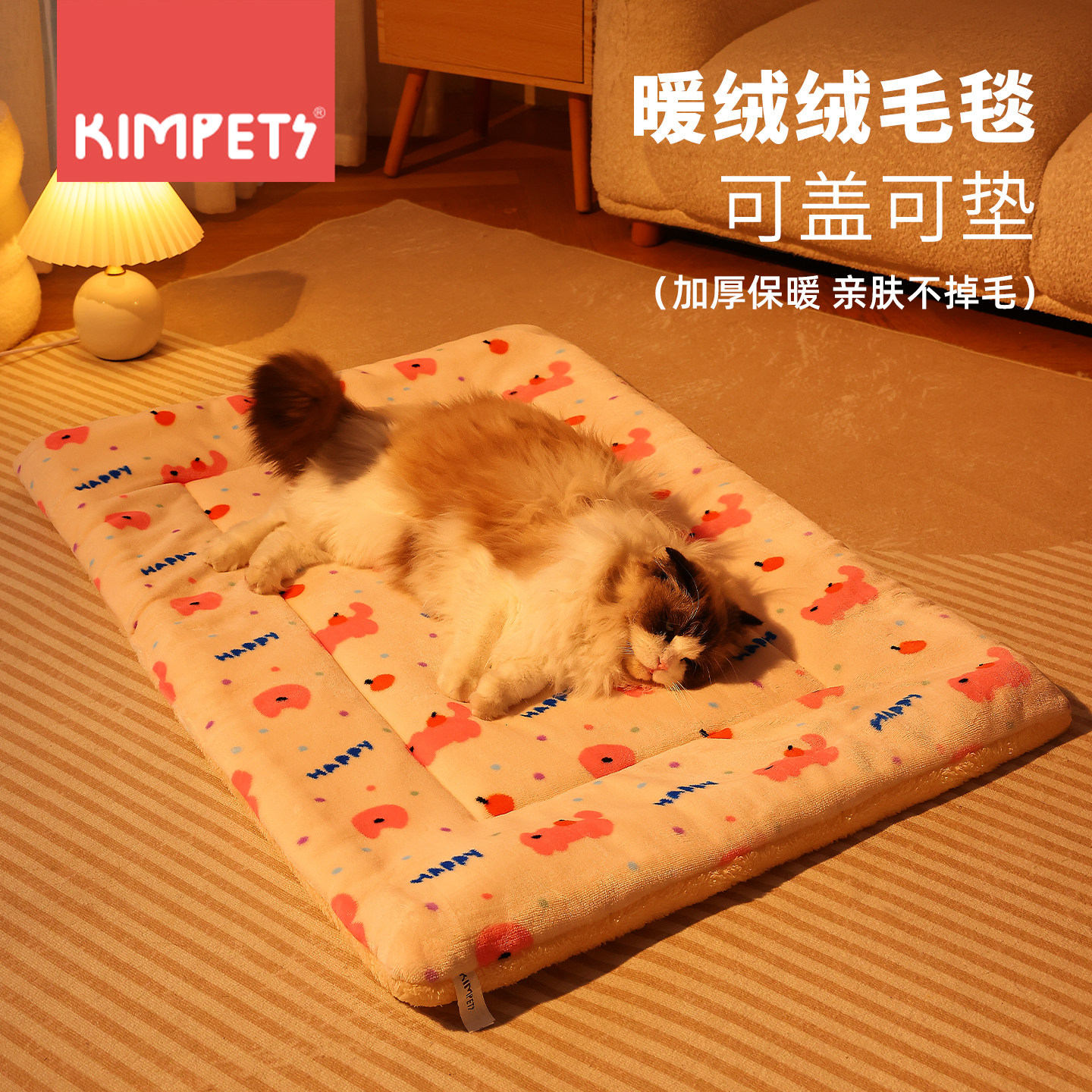 猫垫子冬加厚狗垫子冬季保暖狗狗睡垫宠物垫子狗窝垫子猫毛毯猫窝,宠物/宠物食品及用品,猫狗垫子,淘宝优惠券,粉丝福利购,淘宝优惠卷