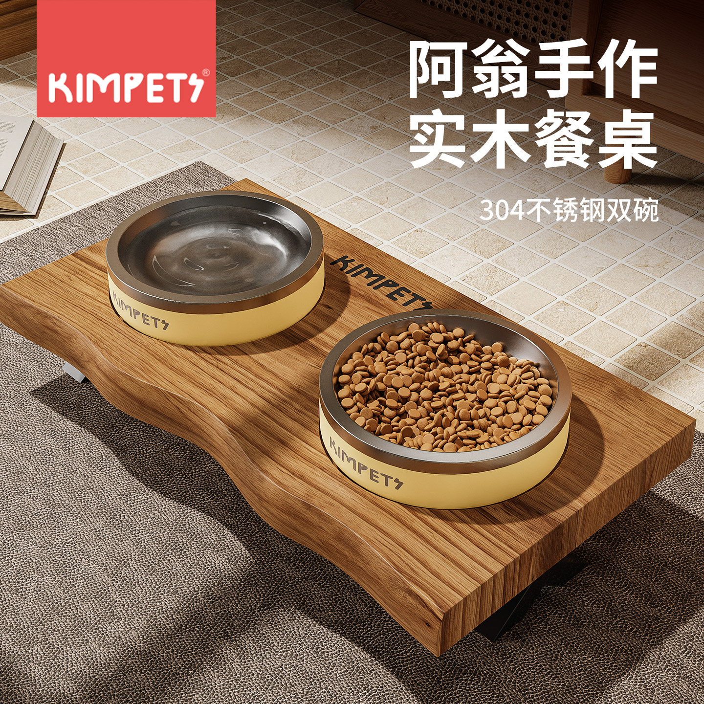 宠物餐桌小型犬专用狗碗猫碗图片