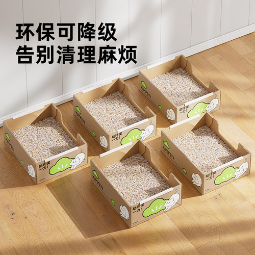 一次性猫砂盆超大号可折叠便携