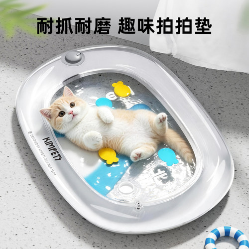 猫咪水床宠物冰垫凉垫猫垫子夏季