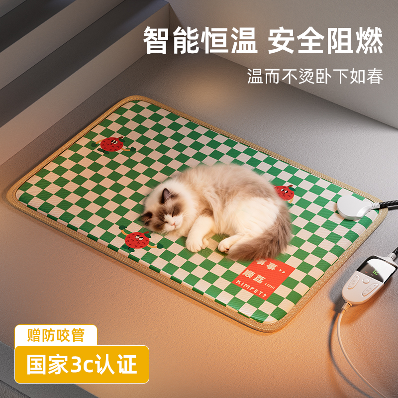 宠物电热毯宠物加热毯猫咪专用