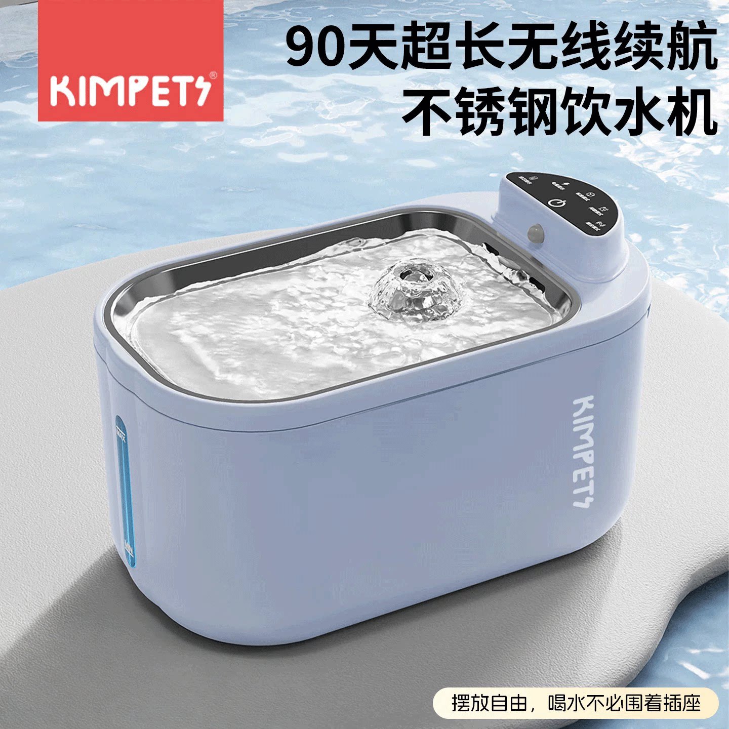 不锈钢猫咪饮水机自动循环无线感应不插电智能宠物饮水器恒温加热