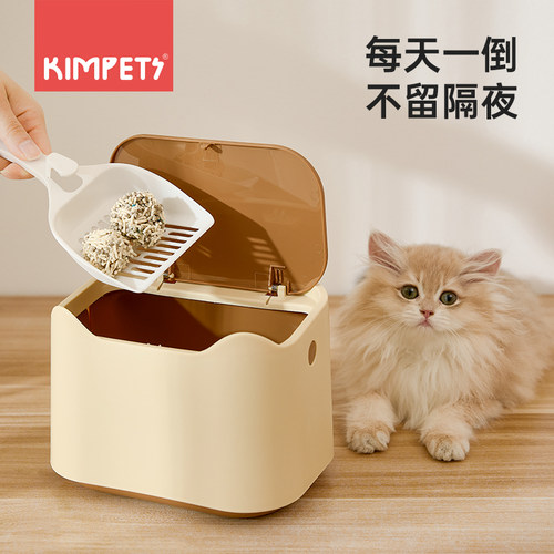 猫砂垃圾桶猫砂隔臭小垃圾桶