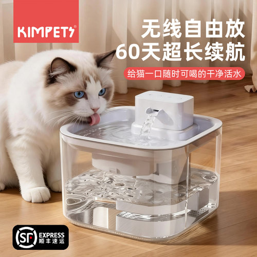 智能不锈钢猫咪饮水机自动循环