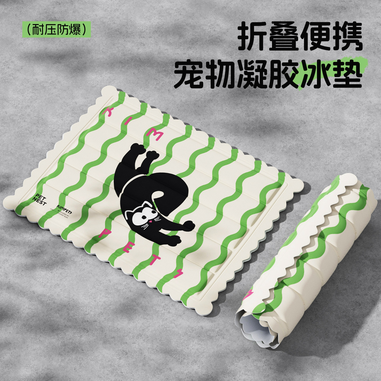宠物冰垫夏季狗狗凉垫狗垫子四季通用狗狗睡垫夏天降温神器猫凉垫