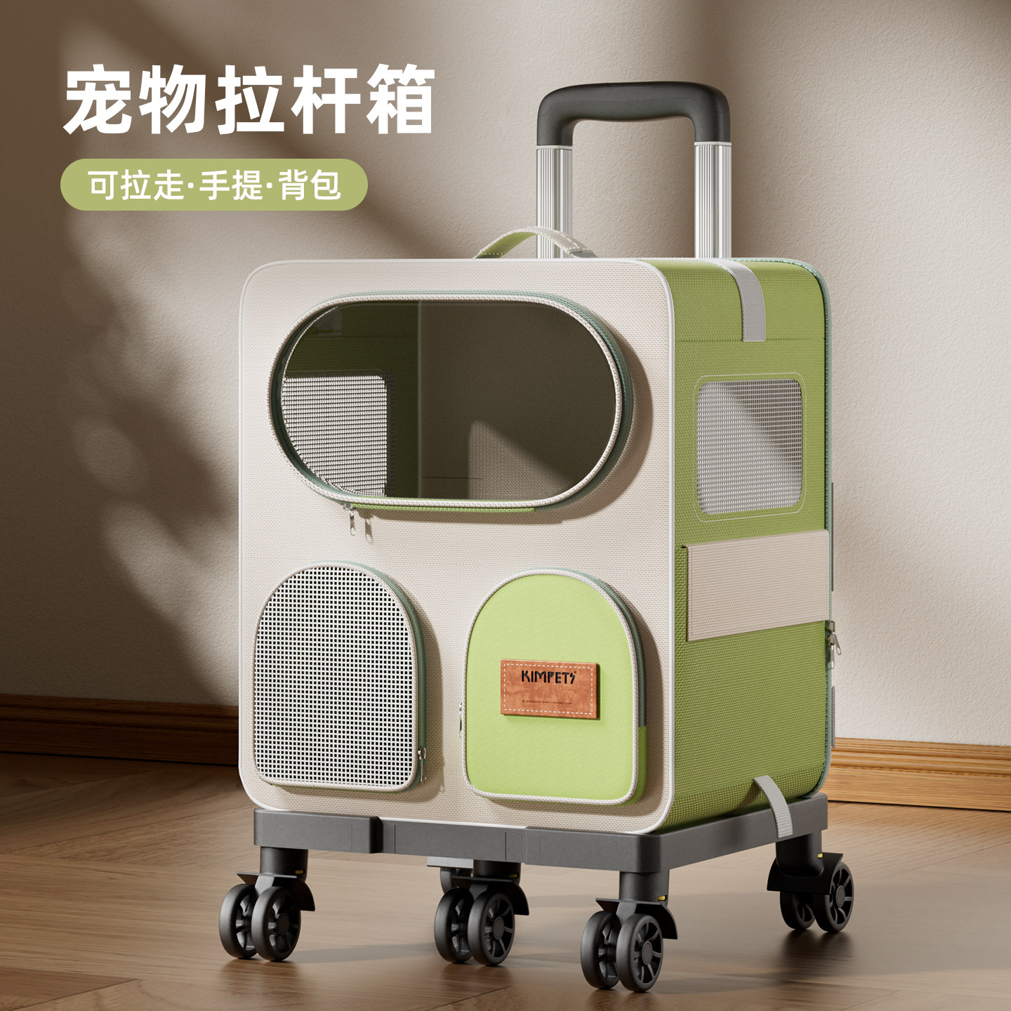 双肩猫包外出便携宠物拉杆箱图片