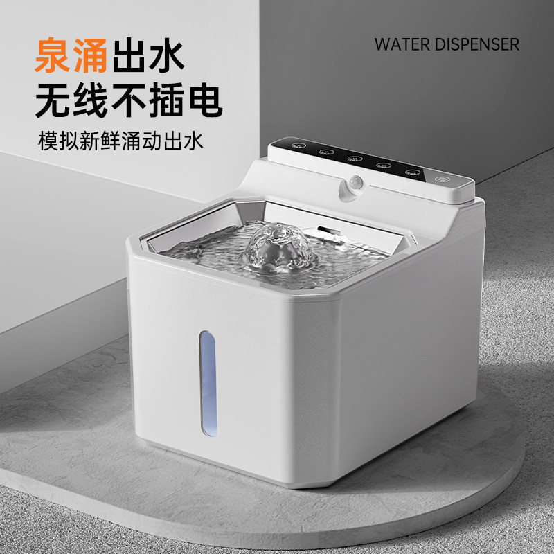 不锈钢猫咪饮水机自动循环宠物饮水器无线不插电狗狗喝水器猫水碗