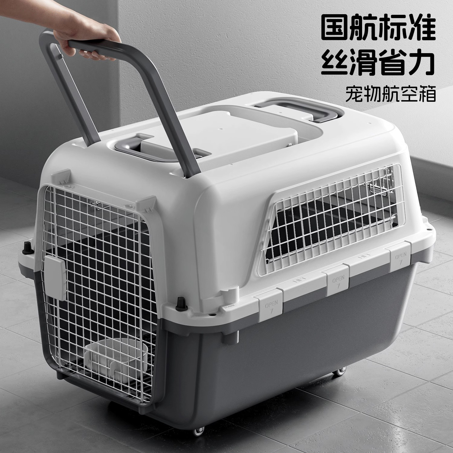 国航宠物航空箱狗狗托运箱中大型犬车载狗笼外出便携拉杆猫航空箱