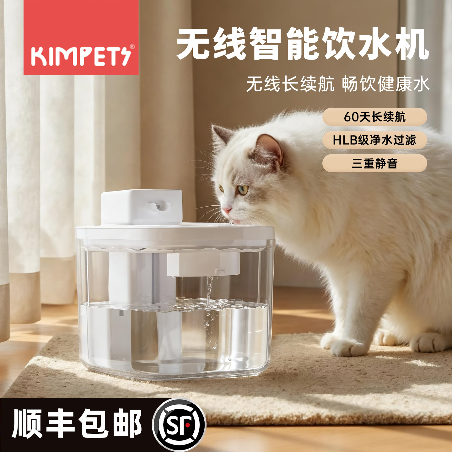 智能猫咪饮水机自动循环无线感应流动不插电狗狗饮水器宠物饮水机