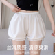 女夏季 花苞打底短裤 薄款 白色居家灯笼裤 防走光jk南瓜裤 冰丝安全裤