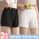 防走光女夏季 居家保险裤 2026新款 宽松可外穿打底裤 大码 冰丝安全裤
