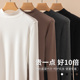 春秋内搭上衣洋气显瘦T恤大码 2026新款 女长袖 莫代尔半高领打底衫