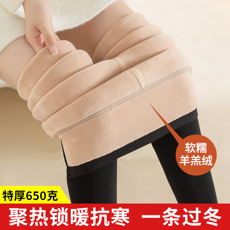 羊羔绒打底裤女外穿冬季加绒加厚一体棉裤高腰大码弹力特厚保暖裤