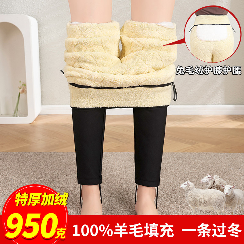 羊毛棉裤女外穿冬季加绒加厚蚕丝保暖裤特厚高腰大码羊羔绒打底裤,女装/女士精品,棉裤/羽绒裤,淘宝优惠券,粉丝福利购,淘宝优惠卷