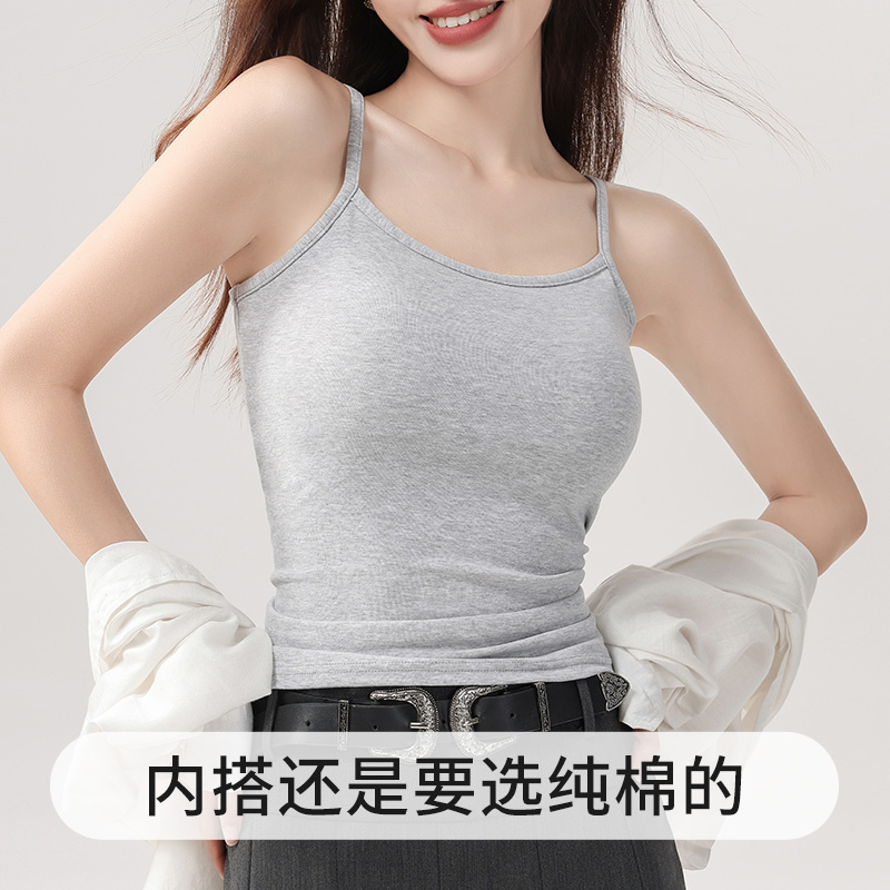 纯棉吊带背心女春夏季薄款纯欲风