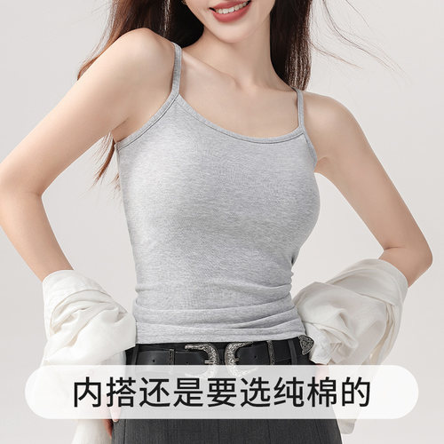 纯棉吊带背心女春夏季薄款纯欲风