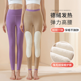 女士内穿冬季 棉毛线裤 加绒加厚护膝打底裤 高腰大码 衬裤 德绒保暖裤