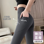 健身瑜伽裤 收腹高腰紧身显瘦大码 女春秋外穿薄款 口袋鲨鱼皮打底裤