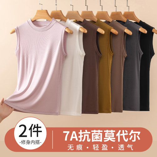 无袖吊带背心春秋纯色打底衫女