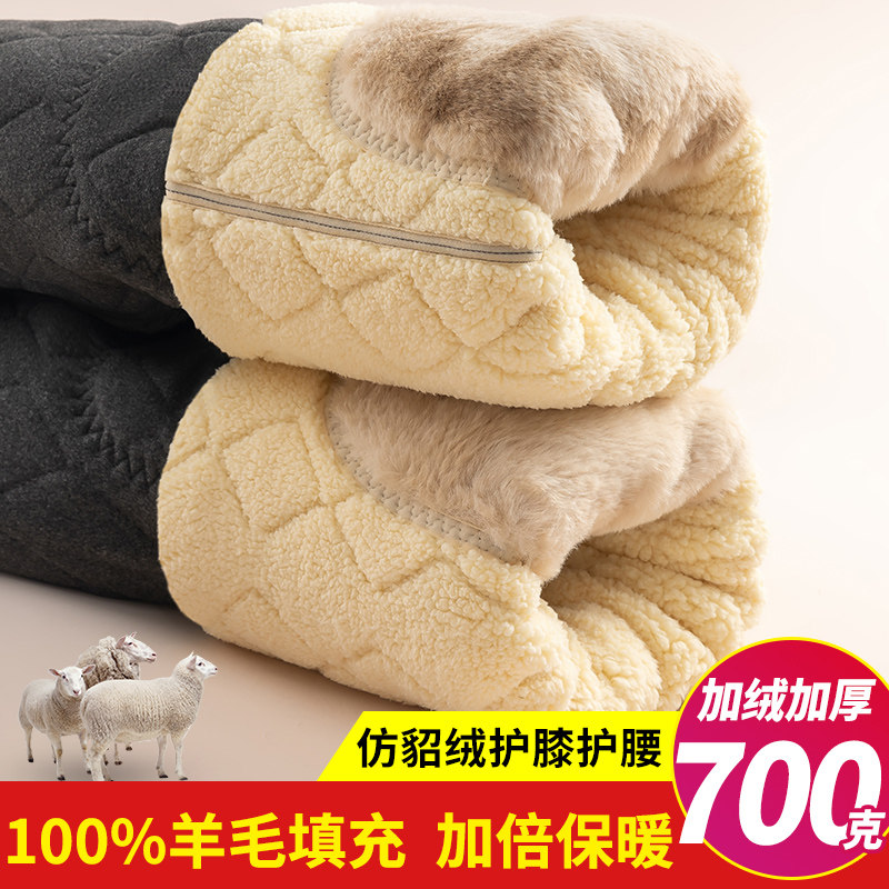 羊羔绒保暖裤男士内穿冬季加绒加厚高腰大码东北特厚羊毛打底棉裤,女士内衣/男士内衣/家居服,保暖裤,淘宝优惠券,粉丝福利购,淘宝优惠卷