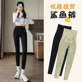 高腰收腹提臀瑜伽裤 鲨鱼裤 2026新款 外穿加绒加厚打底裤 女秋冬季