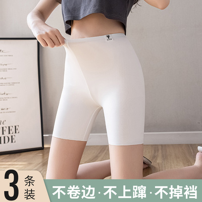冰丝无痕安全裤女防走光
