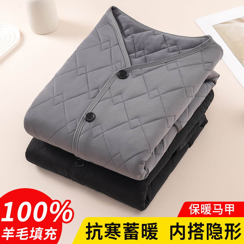 羊毛马甲男士冬季加绒加厚