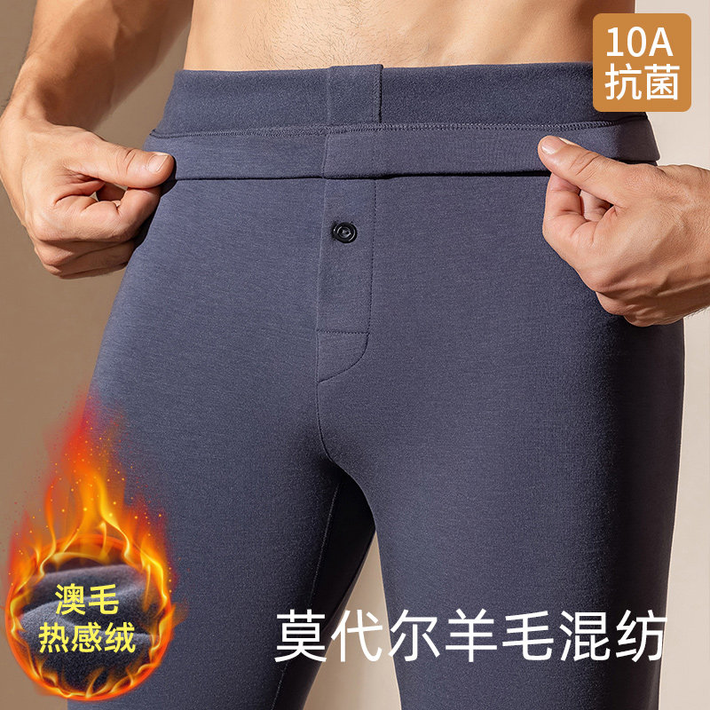 莫代尔秋裤男士冬季内穿加绒加厚发热打底棉毛裤青少年无痕保暖裤